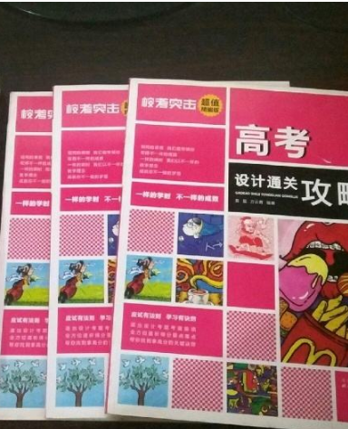 2020年高考藝術(shù)類?？既粘潭?>
        </a><em>2020年高考藝術(shù)類?？既粘潭?/em></li>
    <li><a  target=