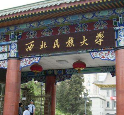 西北民大附中、附小和附幼落戶城關(guān)區(qū)