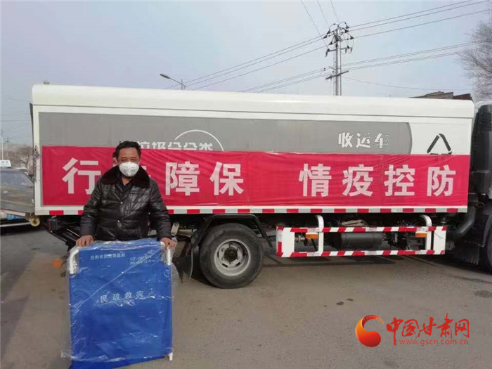 【甘肅全民戰(zhàn)“疫”】蘭州社區(qū)干部伸援手 “湖北同胞到我家安心隔離觀察吧！”