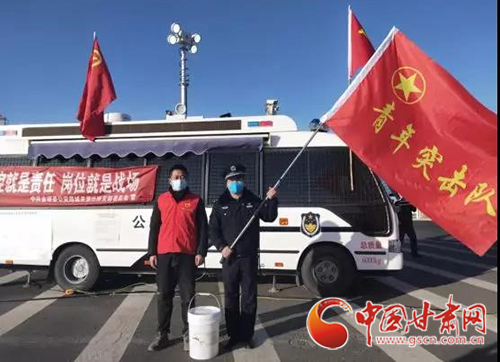 【甘肅全民戰(zhàn)“疫”】金塔縣：抗擊疫情，青年志愿者在行動（圖）