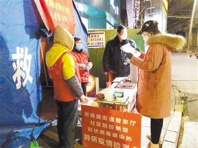 【甘肅全民戰(zhàn)“疫”】致敬！基層戰(zhàn)“疫”中那些矗立的身影