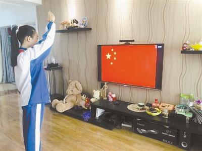 特殊的升旗儀式！特殊的開學(xué)典禮！蘭州多所中小學(xué)昨日網(wǎng)上開課