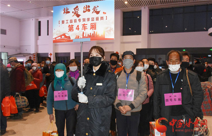 定西市“點對點、一站式”幫助貧困勞動力返崗復(fù)工穩(wěn)就業(yè)（圖）