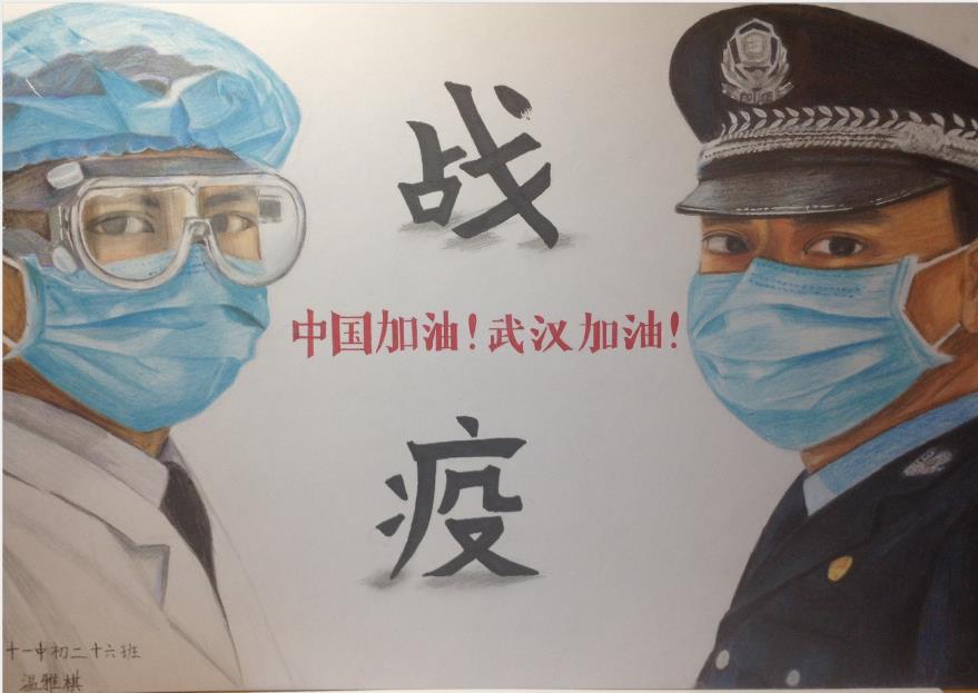 “疫情當(dāng)前，孩子們有‘畫’說”作品展播（四十二）