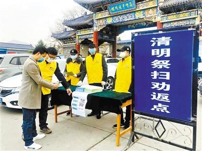 暫?，F(xiàn)場(chǎng)祭掃 蘭州市殯儀館推出“云祭祀”等服務(wù) 