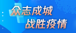 甘肅省新冠肺炎疫情評估分級最新調(diào)整 所有縣市區(qū)均為低風險區(qū)