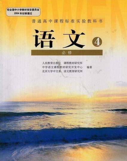 到2022年，甘肅省普通高中全面實施新課程新教材