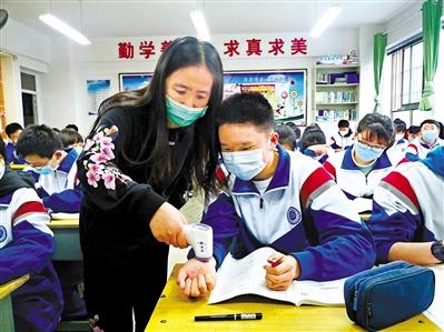 今春開學(xué)， 收費(fèi)標(biāo)準(zhǔn)看這里！