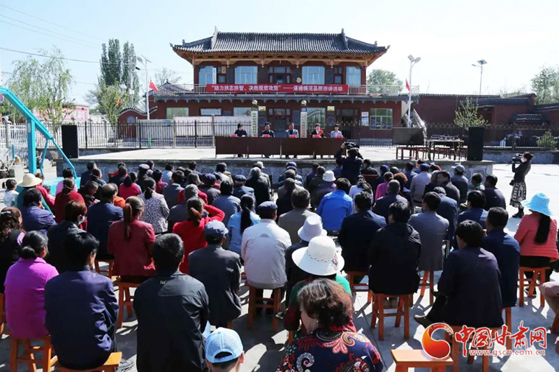 甘肅省“助力扶志扶智、決勝脫貧攻堅(jiān)”基層宣講活動(dòng)走進(jìn)臨夏縣（圖）