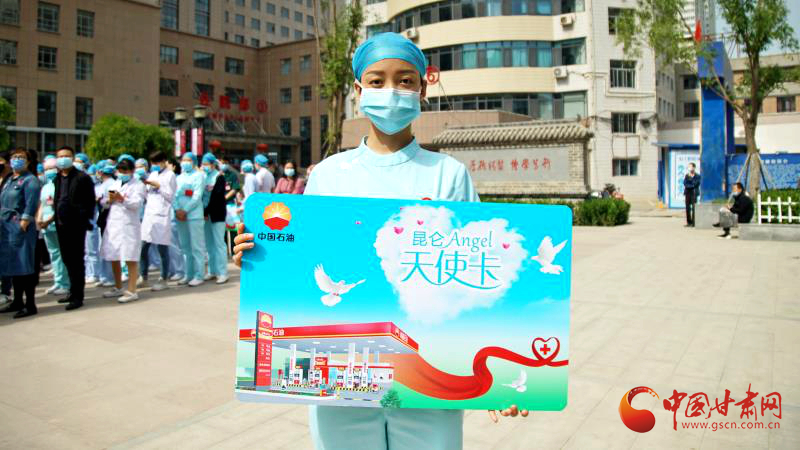“五月回饋季，最美天使節(jié)”啟動(dòng)儀式在蘭舉行