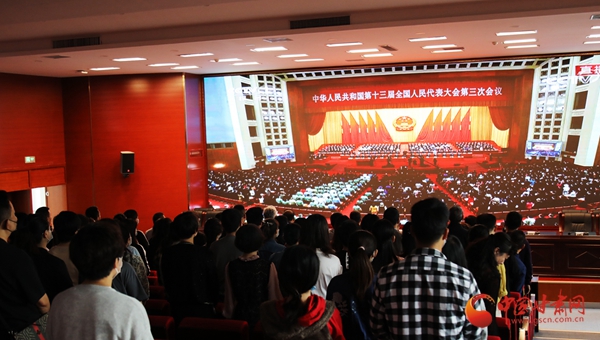 甘肅中醫(yī)藥大學(xué)師生收聽收看2020年全國“兩會(huì)”開幕會(huì)