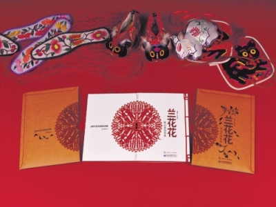 讓閱讀變得生動(dòng)起來——訪中國手工書第一人徐晉林