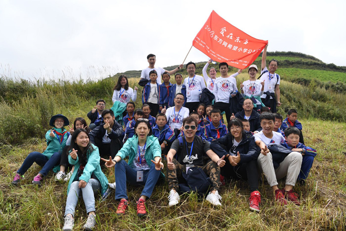 【感動】東方網20周年，一封來自岷縣山區(qū)孩子們的感謝信