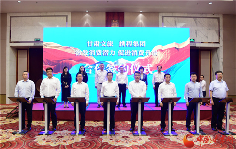 重磅！甘肅文旅聯(lián)合攜程推出多項(xiàng)優(yōu)惠補(bǔ)貼惠民活動(dòng)