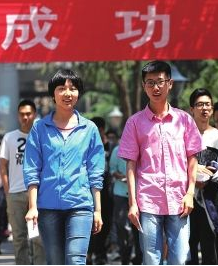 今年甘肅省高考，263142人報名