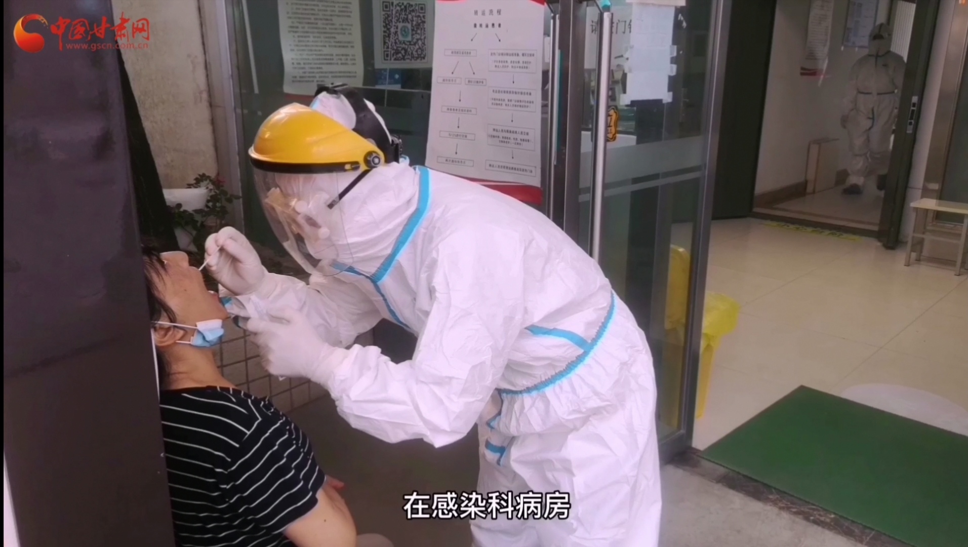 甘肅省人民醫(yī)院感染科：用愛堅守，用心抗疫，我們平凡而有力量！