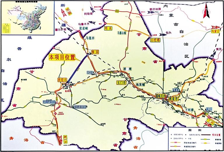 投資49.5億元 全長(zhǎng)117.257公里 柳園至敦煌高速公路今日通車