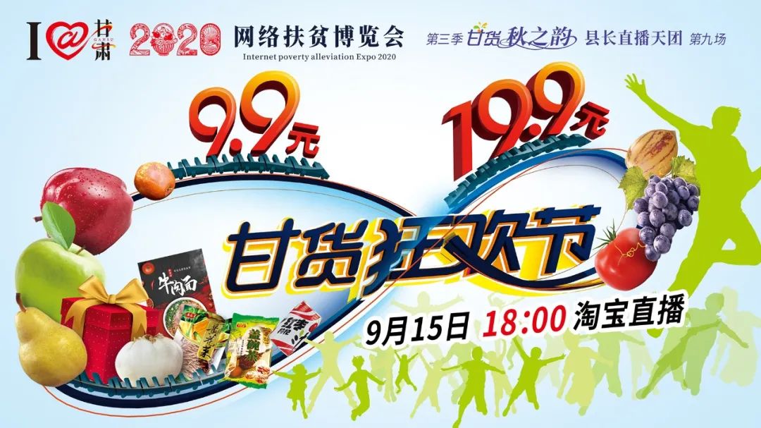 快打開看，你有一個甘貨超級福利！轉(zhuǎn)發(fā)分享！