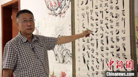 圖為朱群和他的敦煌漢簡書體。　高瑩 攝