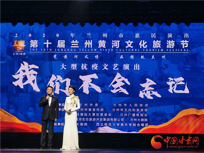 淚目！抗疫主題文藝匯演“情動”金城