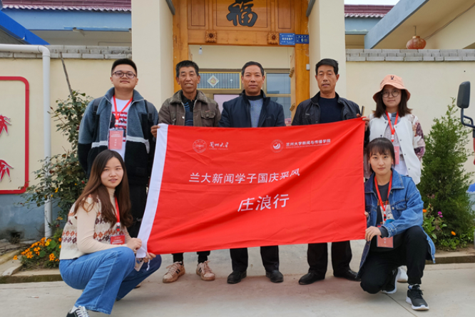 【蘭大新聞學子國慶采風行】莊浪趙墩：3公里之外，貧困戶王勤莊搬家上山住新房