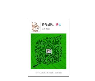 不掃描、不點擊來源不明的二維碼和鏈接