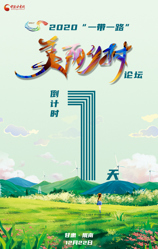 H5|“隴上江南”向全球發(fā)出邀請(qǐng)！