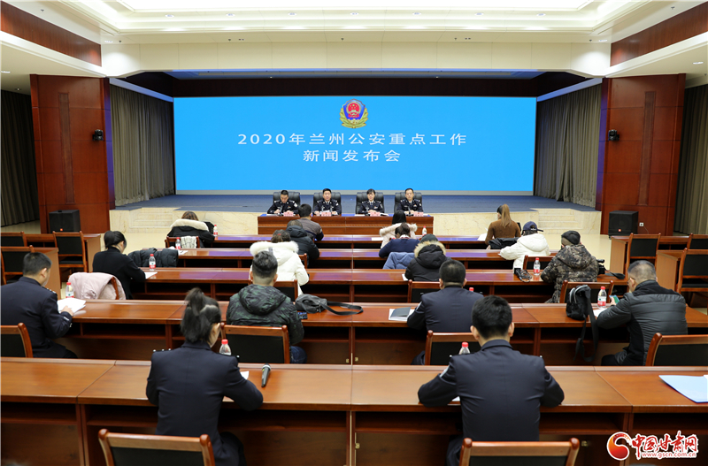 成果！2020年 蘭州公安圓滿護航全市繁榮穩(wěn)定