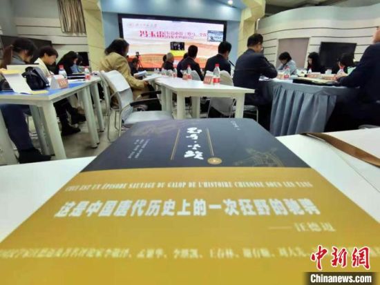 4月24日，百萬(wàn)字長(zhǎng)篇小說(shuō)《野馬，塵埃》首發(fā)式暨研討會(huì)在蘭州召開(kāi)?！堟骸z