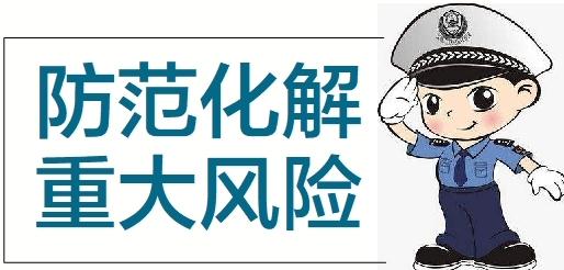 蘭州公安破獲“2、03”特大電信網(wǎng)絡(luò)詐騙案