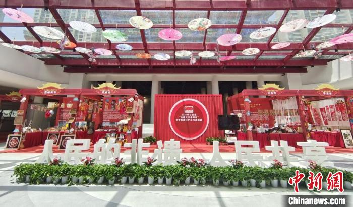 圖為2021年“文化和自然遺產(chǎn)日”甘肅省非遺宣傳展示區(qū)?！￠Z姣 攝