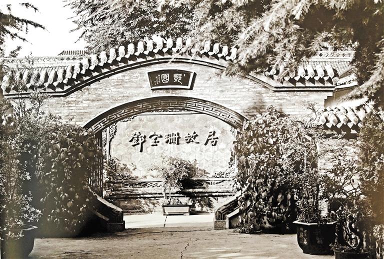 鄧園，飽含鄧寶珊將軍一家愛國情懷之地