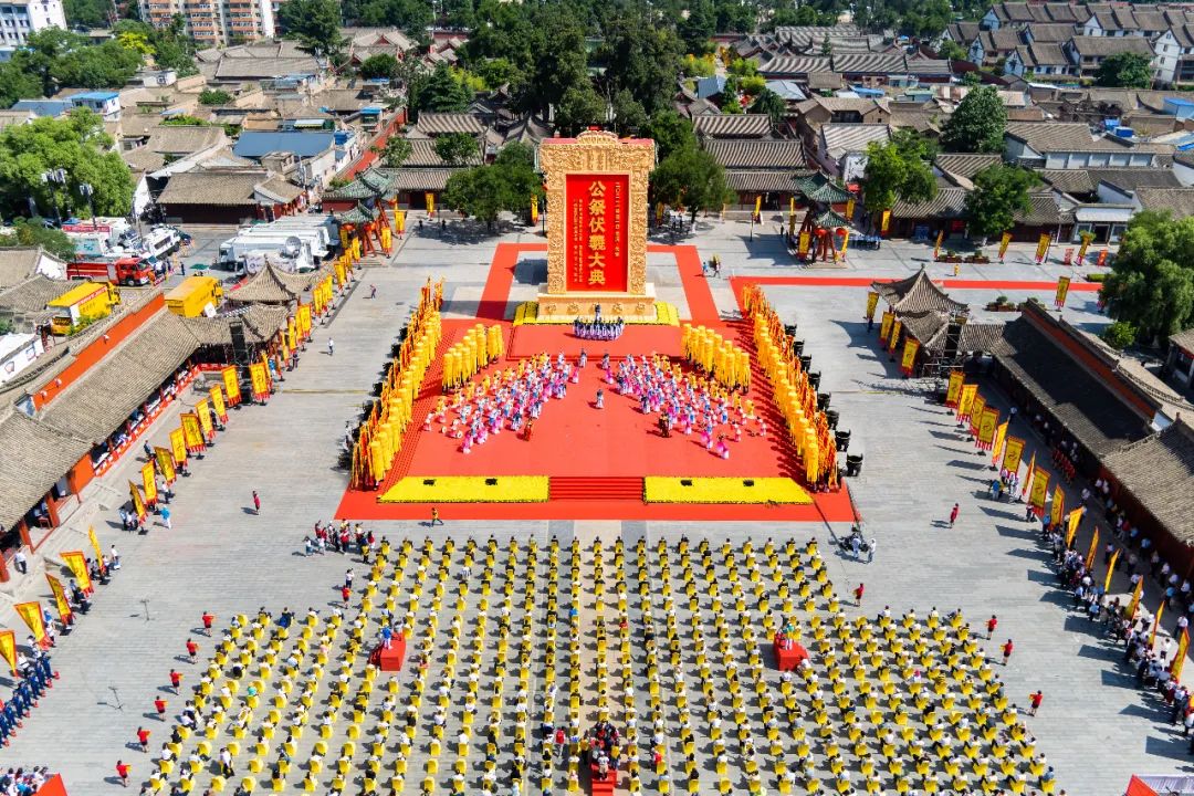 視頻+圖文 | 公祭伏羲大典！