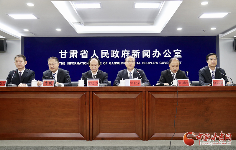 請查收！甘肅省科技創(chuàng)新“39條新政”創(chuàng)新點解讀來了