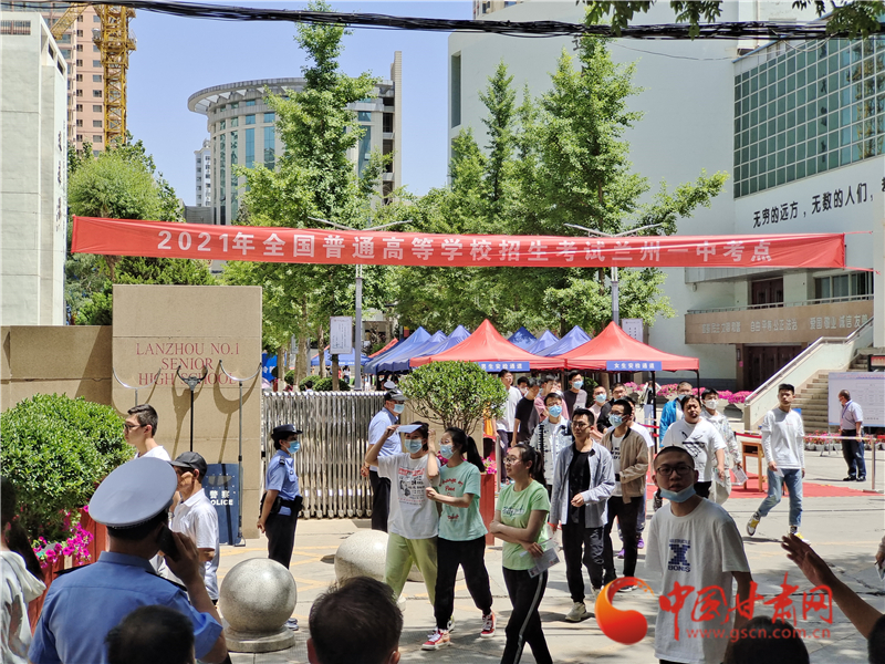 高考：體育藝術(shù)類(lèi)本科二批W段開(kāi)始錄取