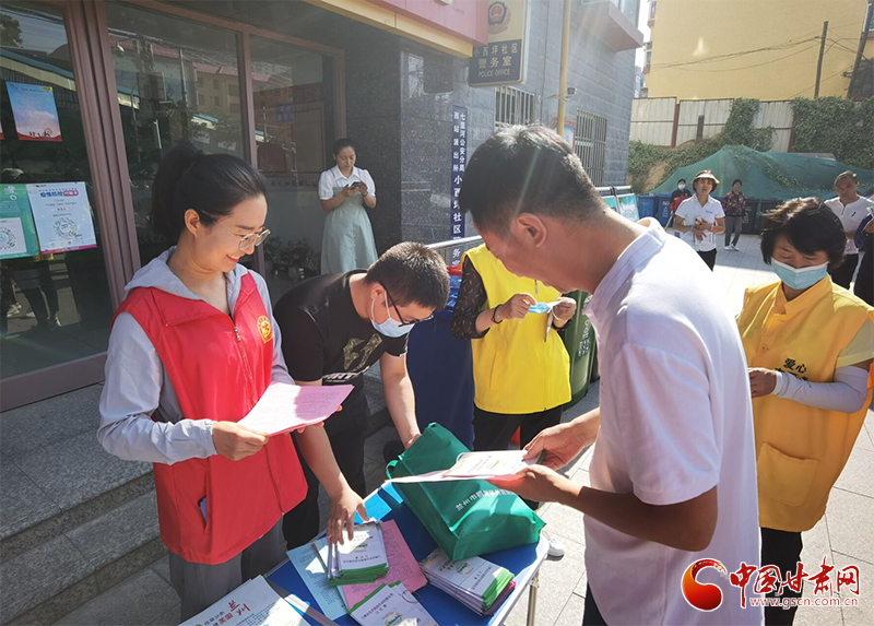 蘭州市機關(guān)事務(wù)管理局積極開展垃圾分類共駐共建活動