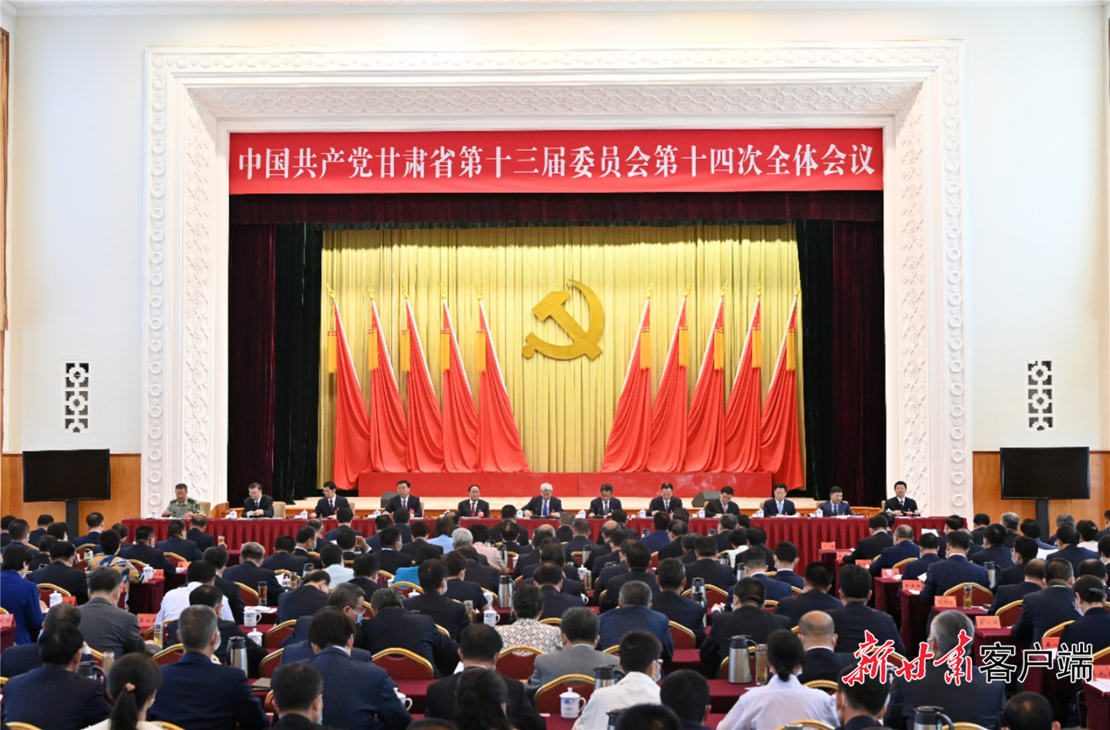 中國共產(chǎn)黨甘肅省第十三屆委員會(huì)第十四次全體會(huì)議開幕