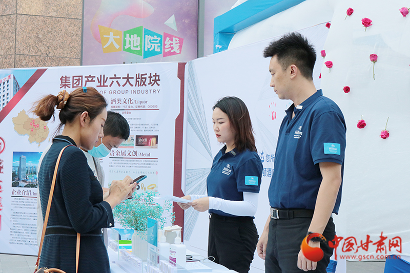 一場涉及人事、財(cái)務(wù)、工程等多個(gè)領(lǐng)域招聘會(huì)在蘭舉辦 為300余人提供就業(yè)機(jī)會(huì)