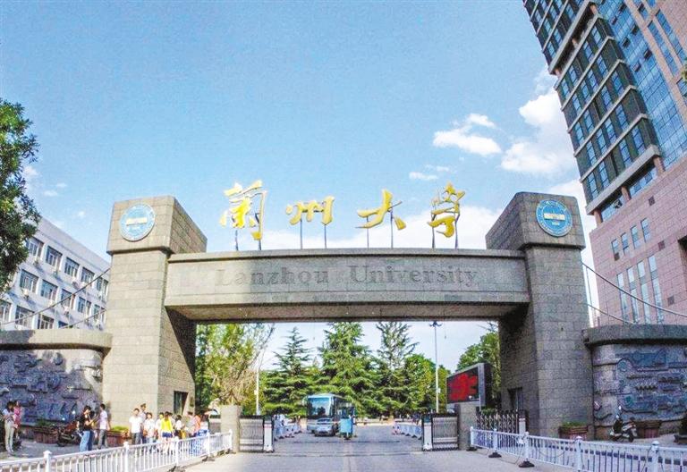 最新世界大學學術(shù)排名發(fā)布蘭州大學入圍400強