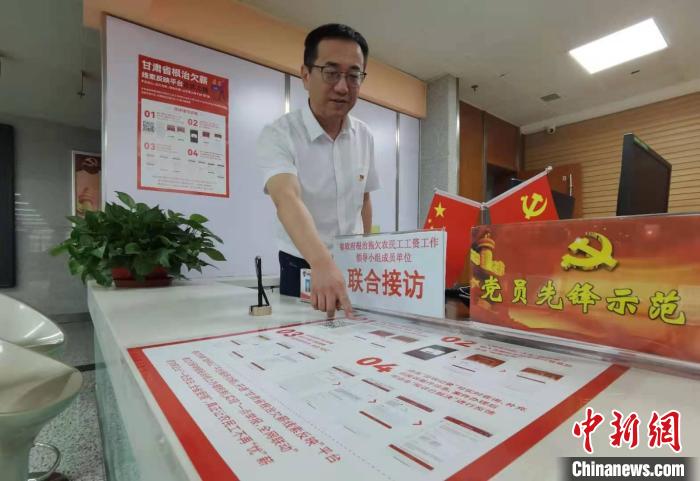 圖為甘肅省人社廳勞動保障維權(quán)中心主任李軍介紹根治欠薪線索反映平臺的使用方法?！堟?攝