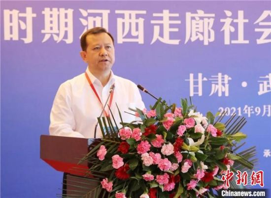 圖為武威市委書記柳鵬講話?！∥渫行侣剛髅郊瘓F供圖