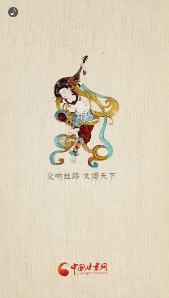 H5|重磅！敦煌文博會(huì)即將開幕！這些看點(diǎn)不容錯(cuò)過(guò)……