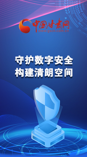 圖解|首屆“隴劍杯”網(wǎng)絡(luò)安全大賽，你想知道的都在這里！