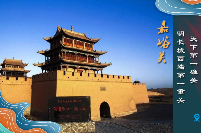 海報丨從鳴沙山到黃河三峽，中秋小長假，甘肅美景等你來