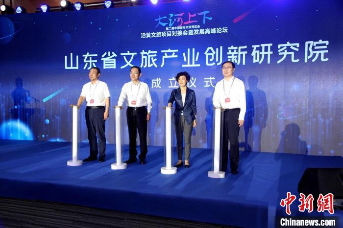 山東省文旅產(chǎn)業(yè)創(chuàng)新研究院活動(dòng)當(dāng)天揭牌成立?！O婷婷 攝