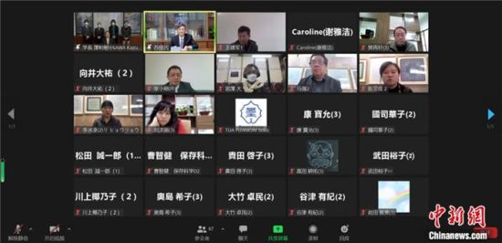 2021年12月6日，敦煌研究院與東京藝術(shù)大學(xué)聯(lián)合舉辦了線(xiàn)上交流會(huì)，“續(xù)航”中日敦煌合作項(xiàng)目。屏幕截圖 婁婕 供圖