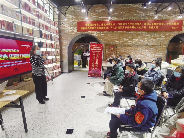 品讀紅色經(jīng)典 傳承紅船精神 學黨史讀書馬拉松活動復(fù)賽揭曉