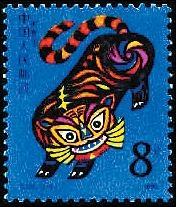 【雅趣品賞】?！盎ⅰ庇?>
        </a><em>【雅趣品賞】福“虎”迎春</em></li>

                </ul>
            </div>
            <!-- public platform -->
            <div   id=