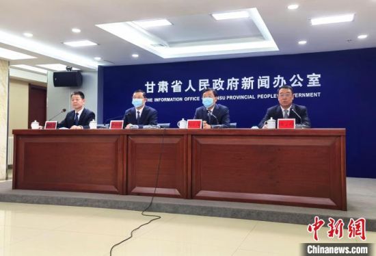2月18日，《長(zhǎng)城國(guó)家文化公園(甘肅段)建設(shè)保護(hù)規(guī)劃》政策解讀新聞發(fā)布會(huì)在蘭州市舉行?！￠Z姣 攝