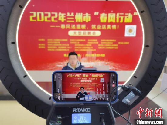 （中新觀隴）直播間“淘崗”，能否與直播帶貨比肩？